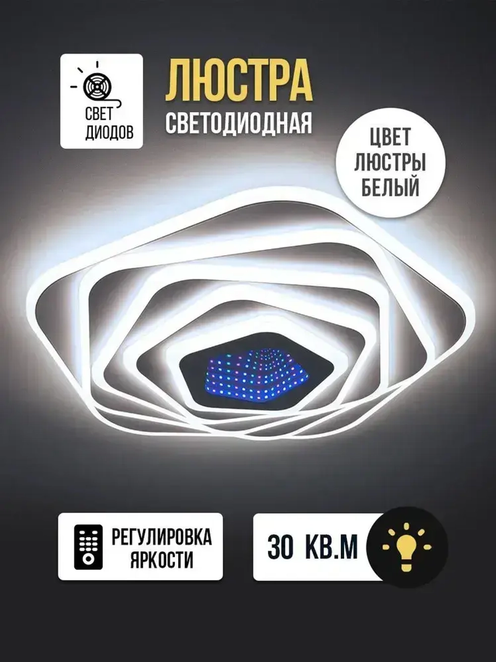 REDIGLE Светильник, LED, 186 Вт