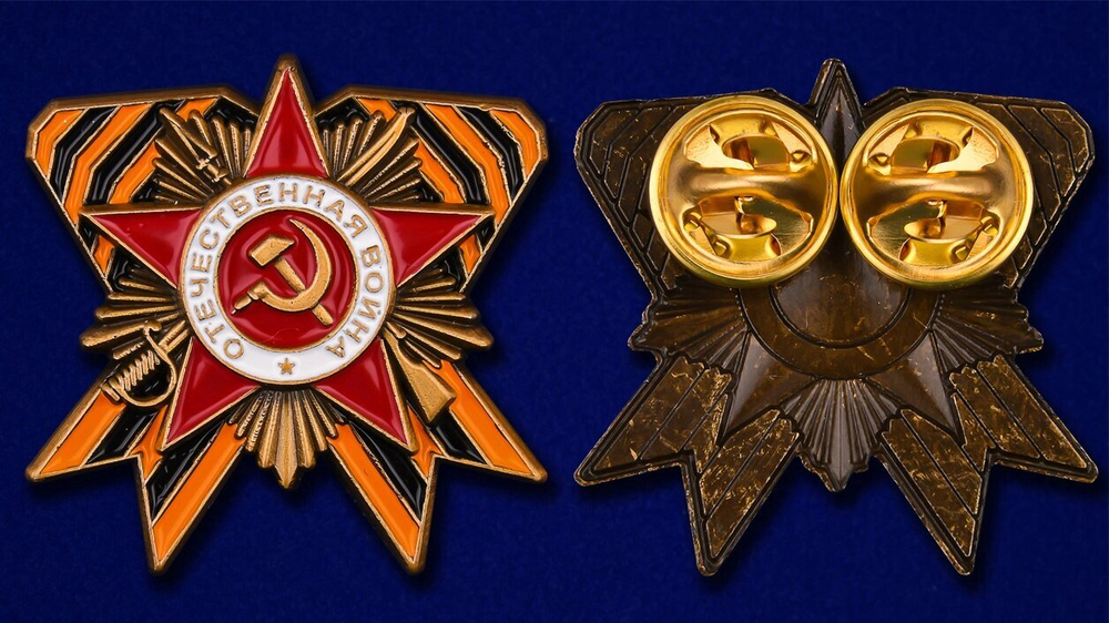 Значок с орденом Отечественной войны