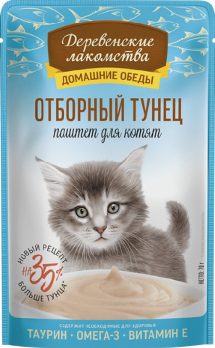 ДЕРЕВЕНСКИЕ ЛАКОМСТВА Пауч для котят паштет из отборного тунца 0,07 кг