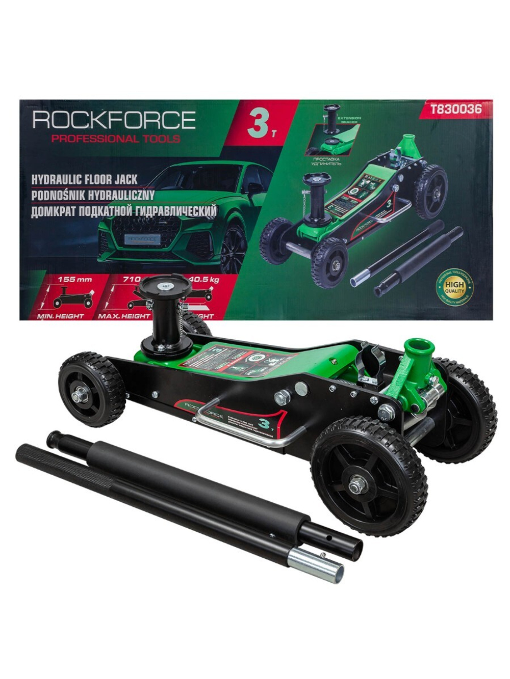 Домкрат подкатной гидравлический 3т (h min 155мм, h max 710мм) RockForce RF-T830036