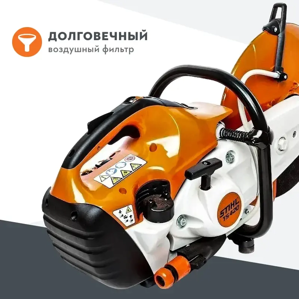 STIHL TS 420 бензорез 42380112810