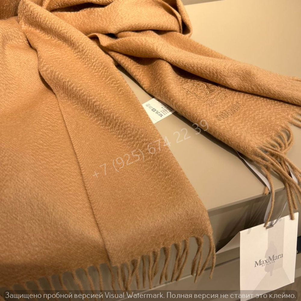 Шарф MaxMara