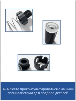 Ремкомплект для кофемашины 5313235921