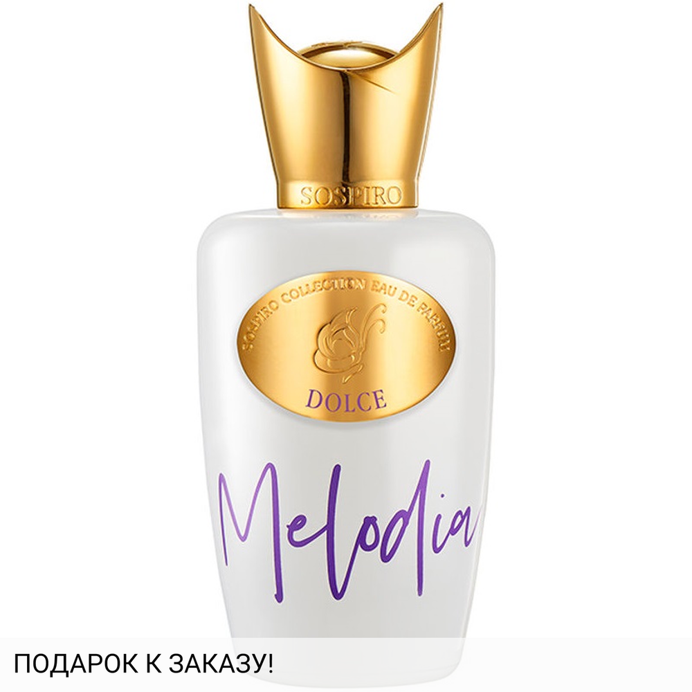 Sospiro Dolce Melodia