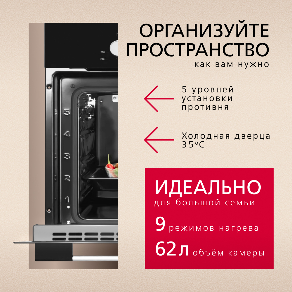 Духовой шкаф Hansa BOES68460