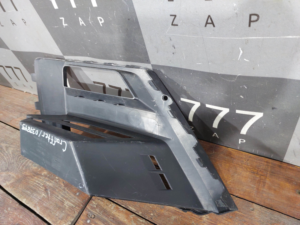 Накладка ПТФ левая Volkswagen Crafter 2 16-нв Б/У Оригинал 7C0853666A9B9