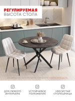 Стол кухонный раздвижной Лофт темный