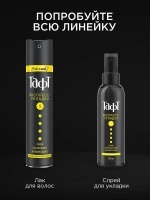 Лак для волос ТАФТ "POWER" Экспресс-Укладка мега фиксация Schwarzkopf 225мл