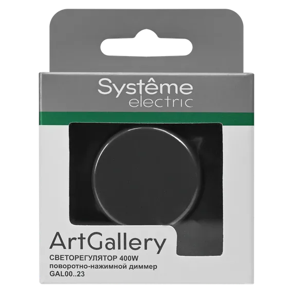 Светорегулятор поворотно-нажимной (диммер) ArtGallery LED RC 400Вт механизм базальт SE GAL001423