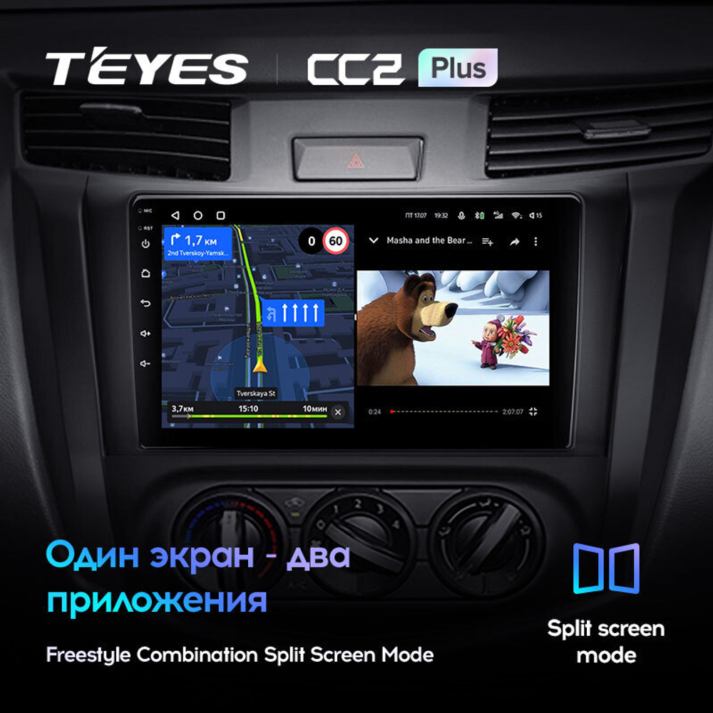 Teyes CC2 Plus 9" для Nissan Navara 2014-2021