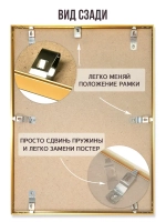 Металлическая фоторамка 33х47 см