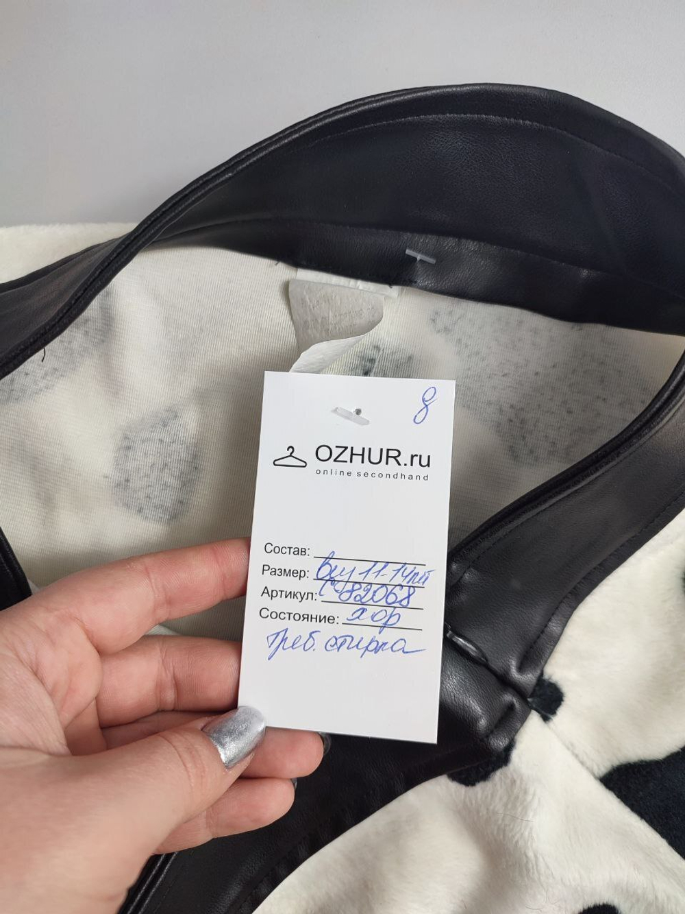 Юбка с анималистичным принтом на 11-14 лет