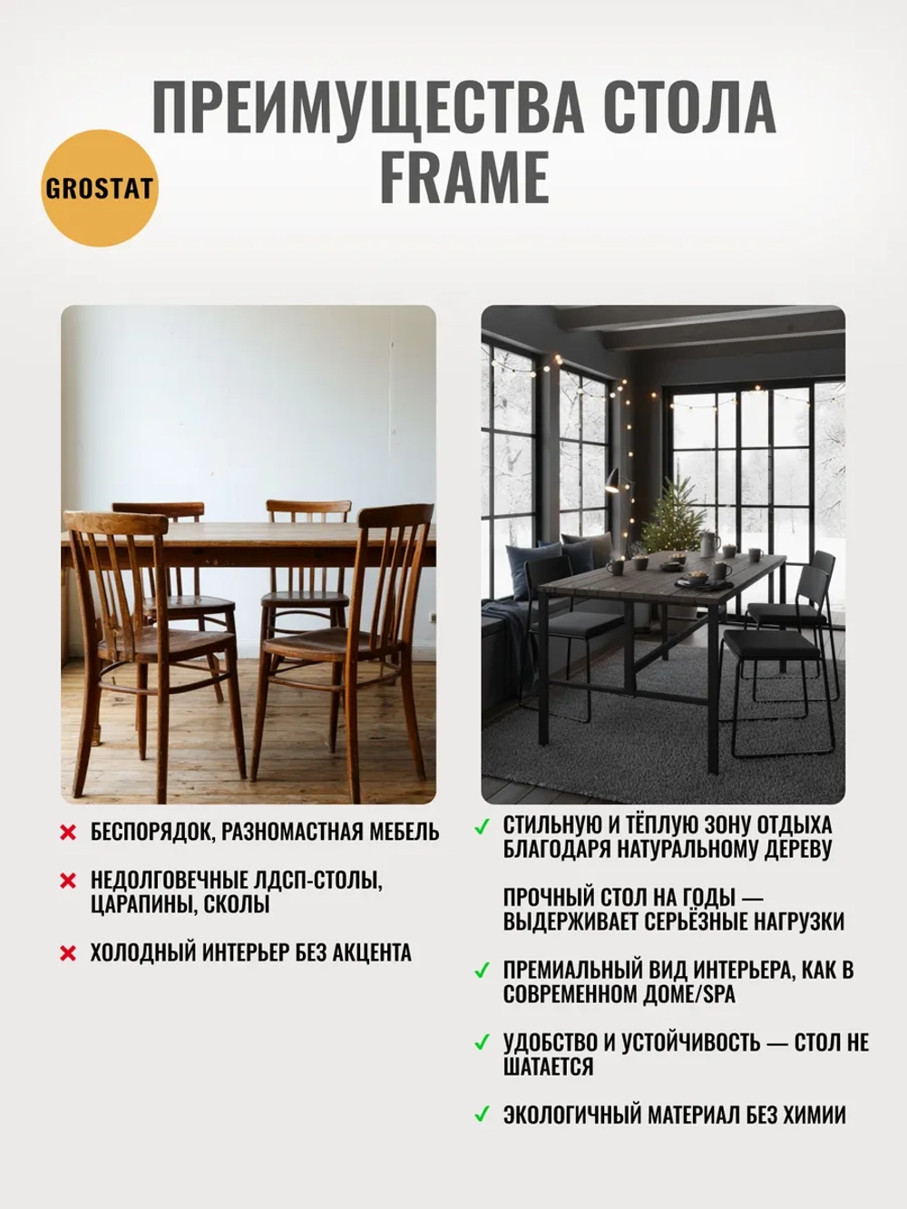 Стол садовый обеденный для дачи