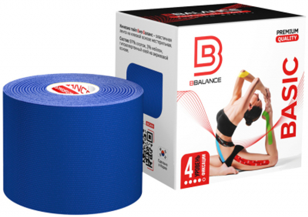 Кинезио тейп BBTape 5см*5м