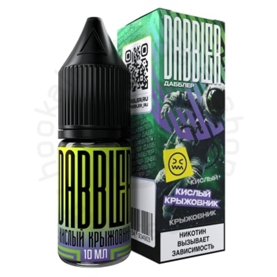 Жидкость Dabbler Salt (chubby), 10 мл, кислый крыжовник, 2 (М)