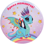 Зеркало косметическое «Фееричная Лесси», d-7.5см (пакет с подвесом)