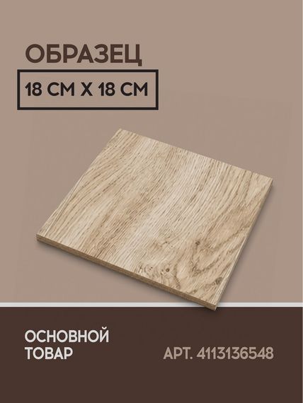 SPC ламинат I-Floors Chamfer 4v - Дуб Карельский