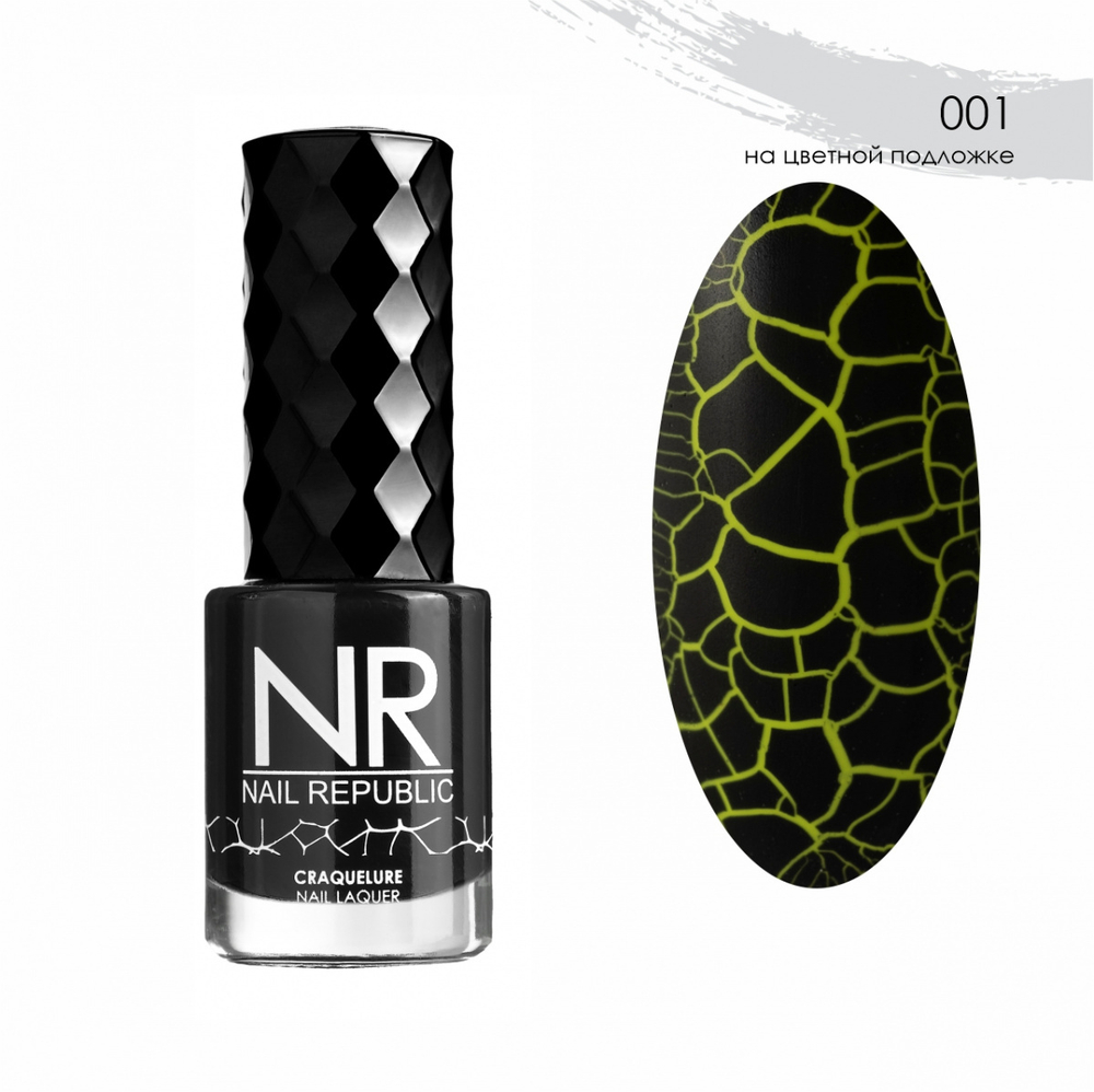 Nail Republic Лак CRAQUELURE 01 (Черный), 10 мл