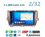 Topway TS18 2+32GB 8 ядер для Toyota Prius 2009-2015