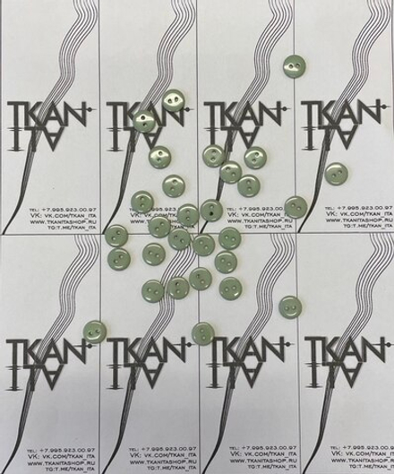 Пуговица пластиковая двухпрокольная (Пластик, 11, Нежный шалфей)