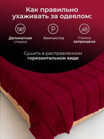 Утяжеленное одеяло Premium 140x200 см 10 кг тяжелое
