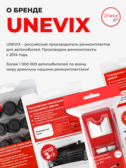 Ремкомплект рулевой рейки для ЭУР Toyota VELLFIRE (I) [Кузов: ANH2#,ATH20,GGH2#] (2008-2015) (R-55)