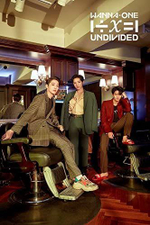 Альбом Wanna One - 1 1 Undivided RANDOM Version