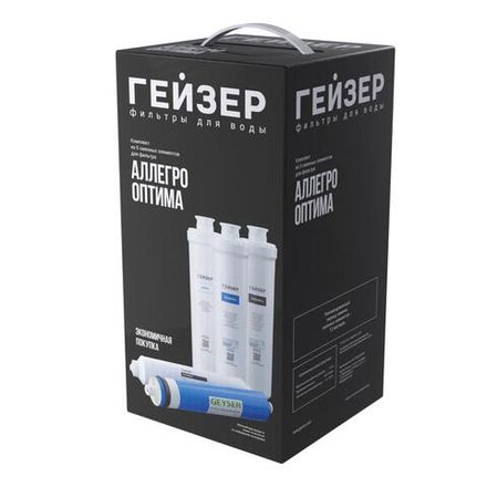Комплект сменных картриджей Гейзер Аллегро Оптима, 50186