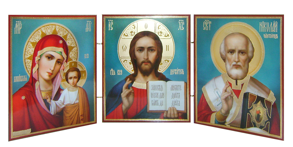 Складень трехстворчатый деревянный "Пресвятая Богородица, Господь Вседержитель, свт. Николай Чудотворец" 11х13