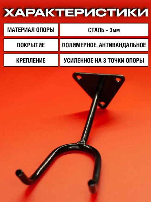 Держатель настенный для краскопульта усиленный с полимерным покрытием , кронштейн для инвентаря универсальный с тремя точками опоры Тяжелая Техника
