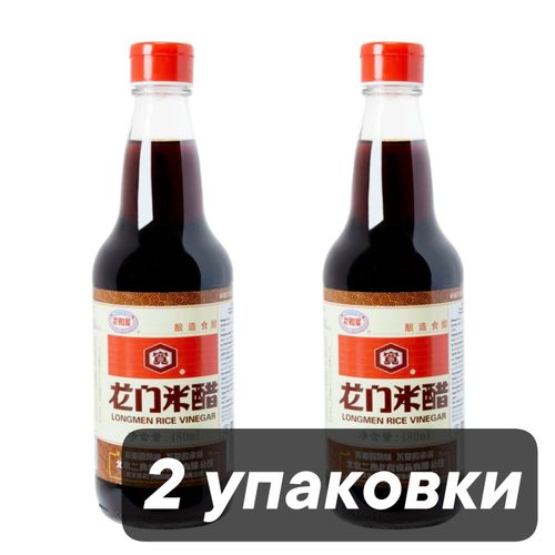 Уксус рисовый темный Longmen большой выдержки 480 мл x 2 шт
