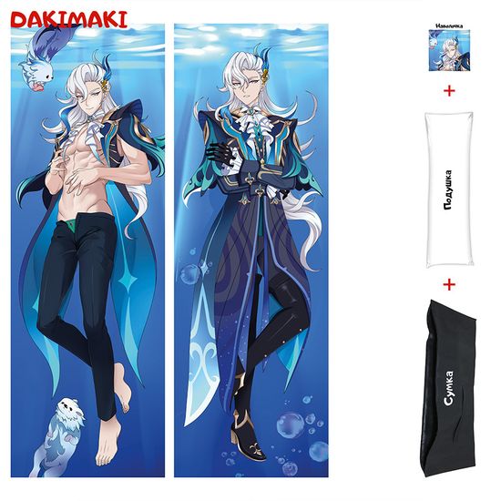 Дакимакура Невиллет Геншин Импакт арт. 1150