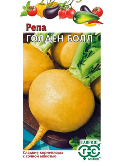 Семена Репа Петровская 1, 1,0г, Удачные семена