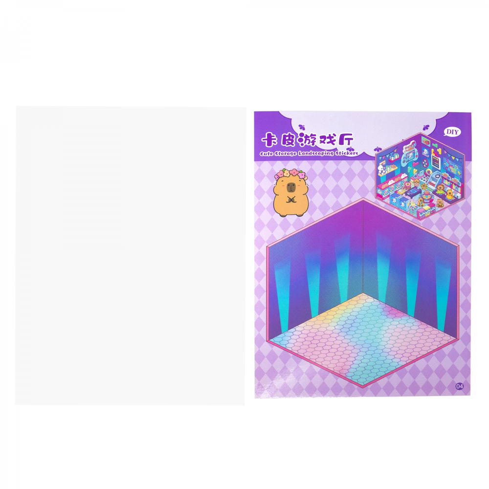 Наклейки для творчества - антистресс набор, 135*195 мм, "MIX CAPYBARA", MINI, 5D стикеры, 4 комнаты, 4 листа с наклейками, 24 шт/уп, шоу-бокс