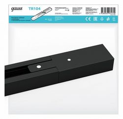Трек накладной Gauss TR TR104