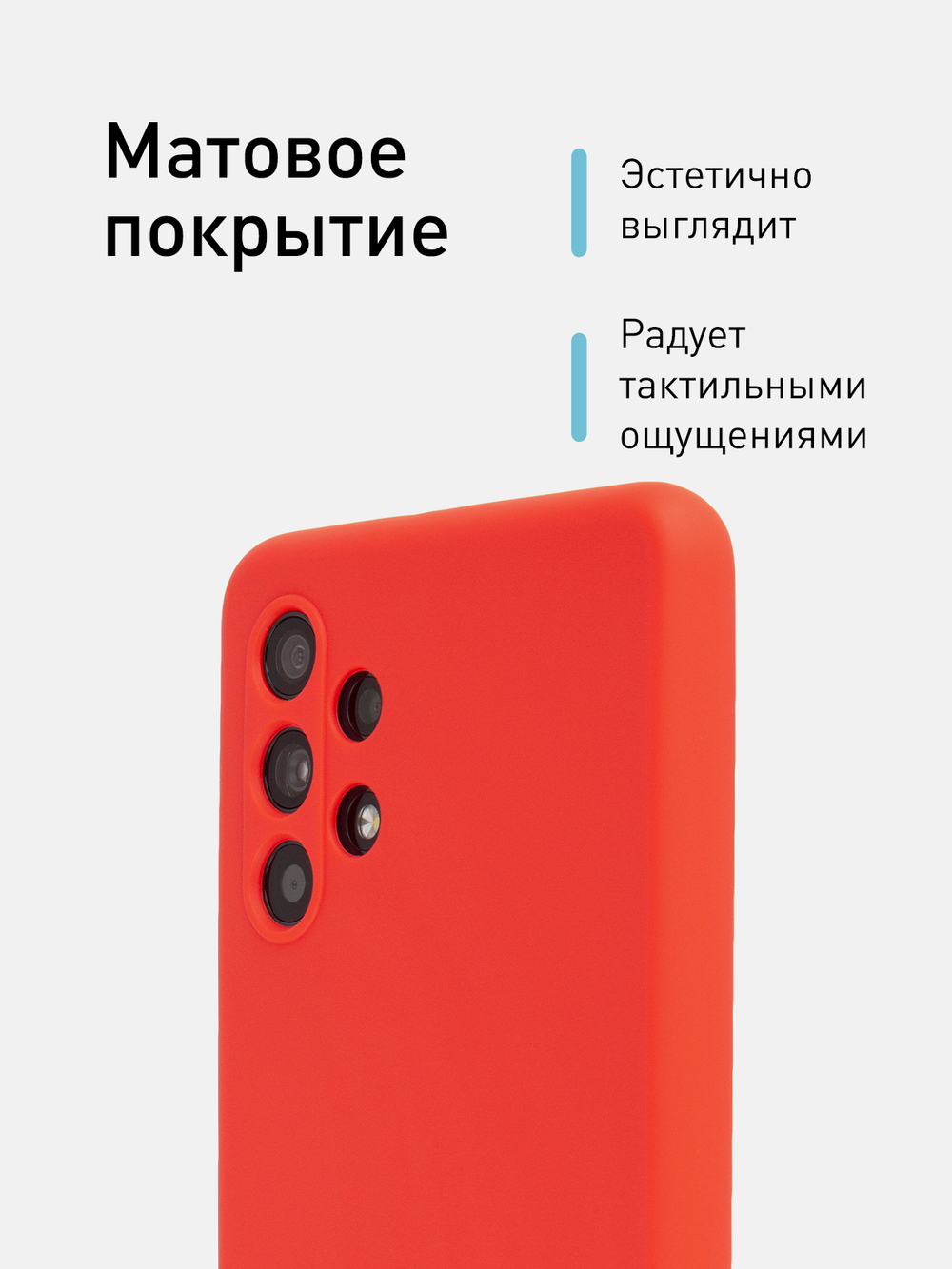 Чехол ROSCO для Samsung Galaxy A32 оптом (арт. SS-A32-COLOURFUL-RED)