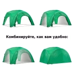 Шатёр Green Glade 1264