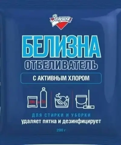 Отбеливатель Золушка Белизна с активным хлором 280г