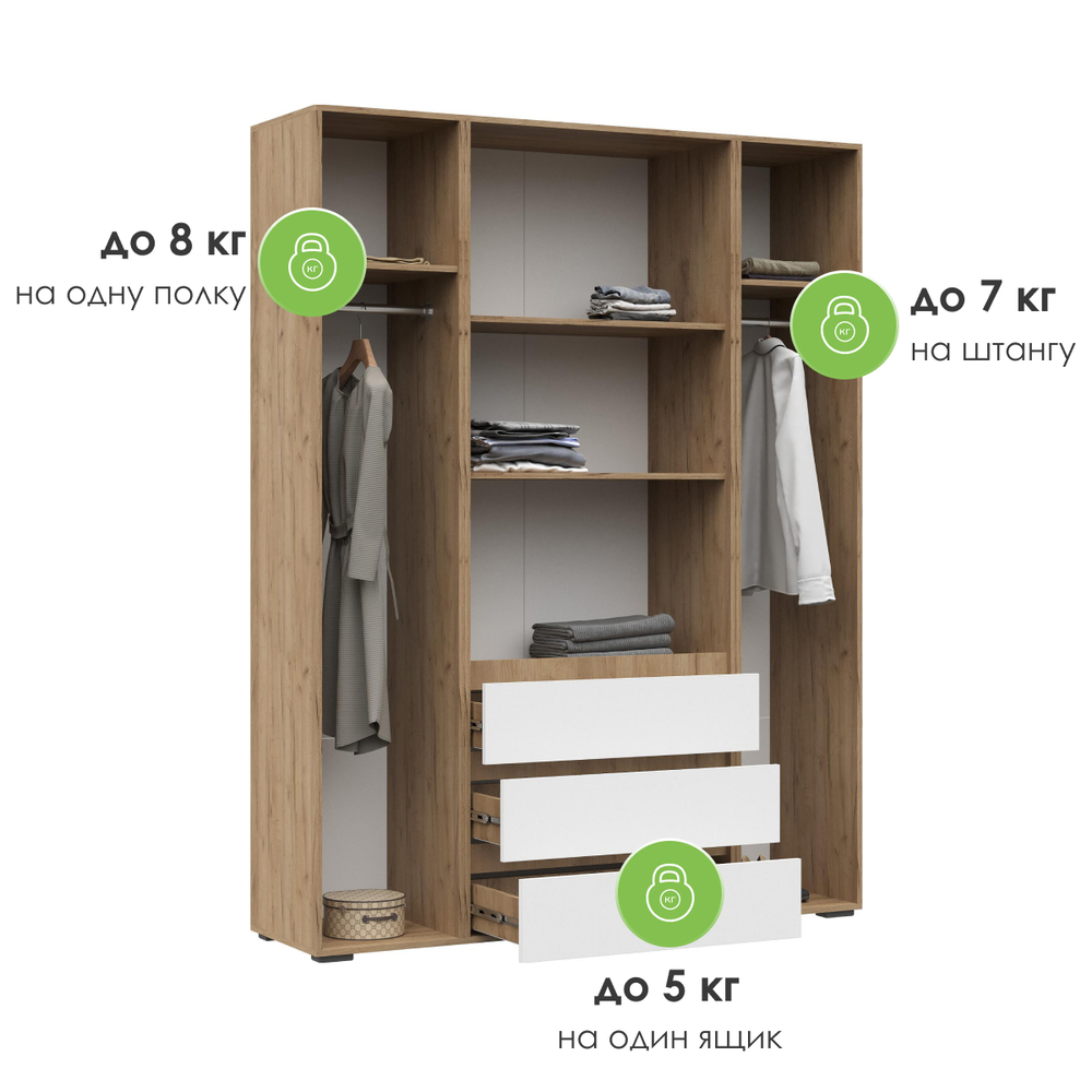Шкаф Woodville Элла ШК 05 белый, дуб крафт золото