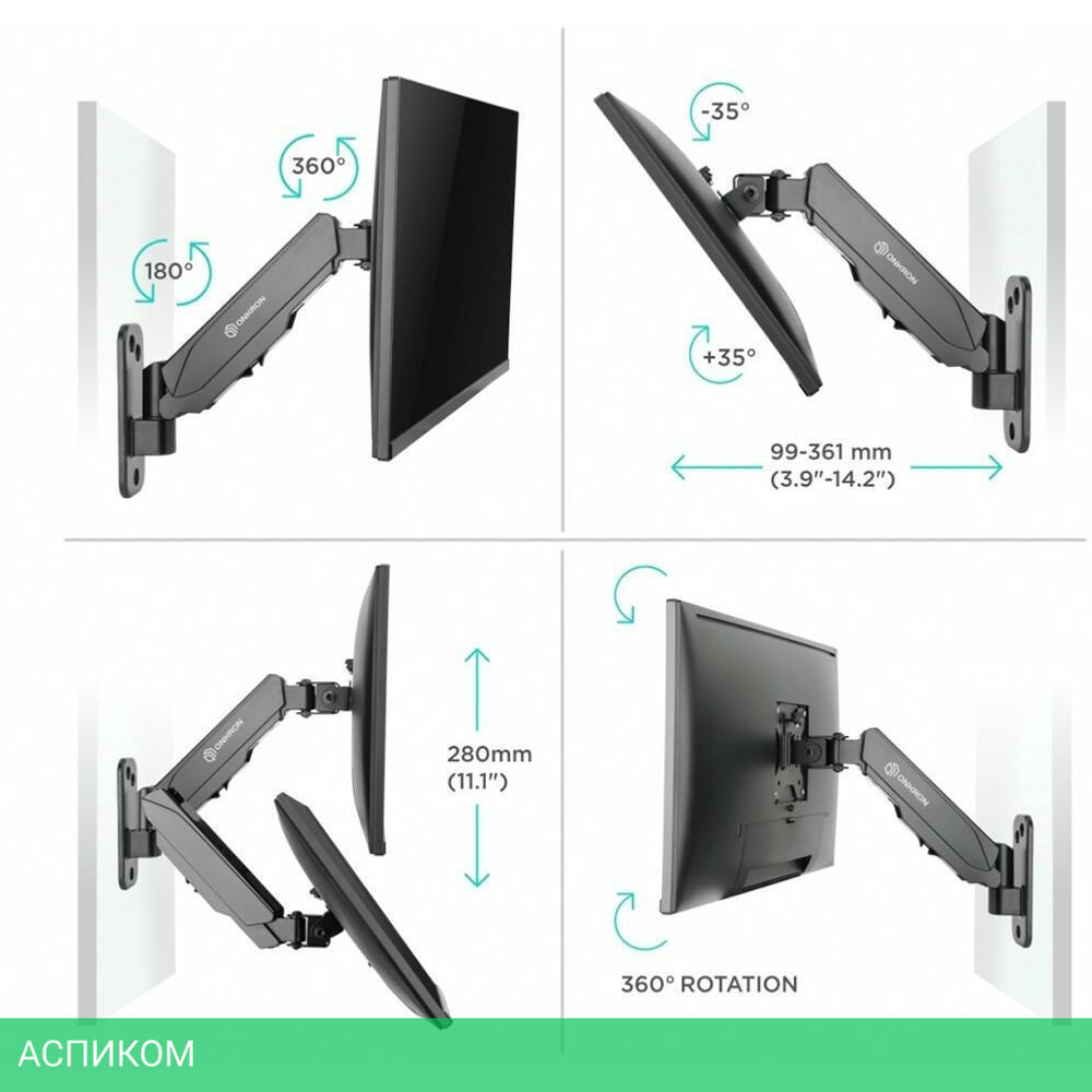 Кронштейн OnKron G120 Black