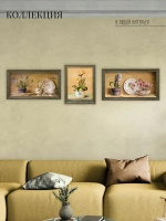 Картина на стену интерьерная на холсте 36*46 см