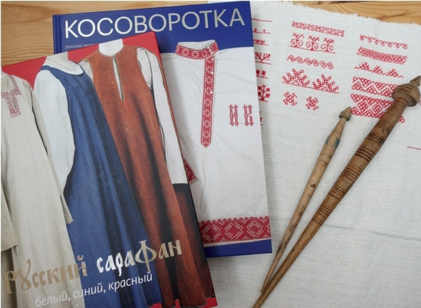 Книги по истории костюма издательства "БОСЛЕН"