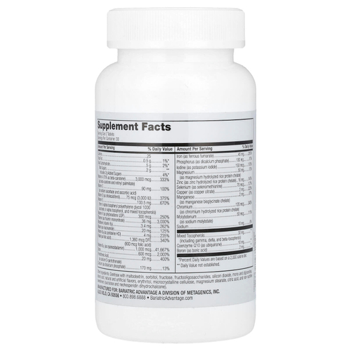 Bariatric Advantage, Жевательные Advanced Multi EA, смесь фруктов, 60 таблеток