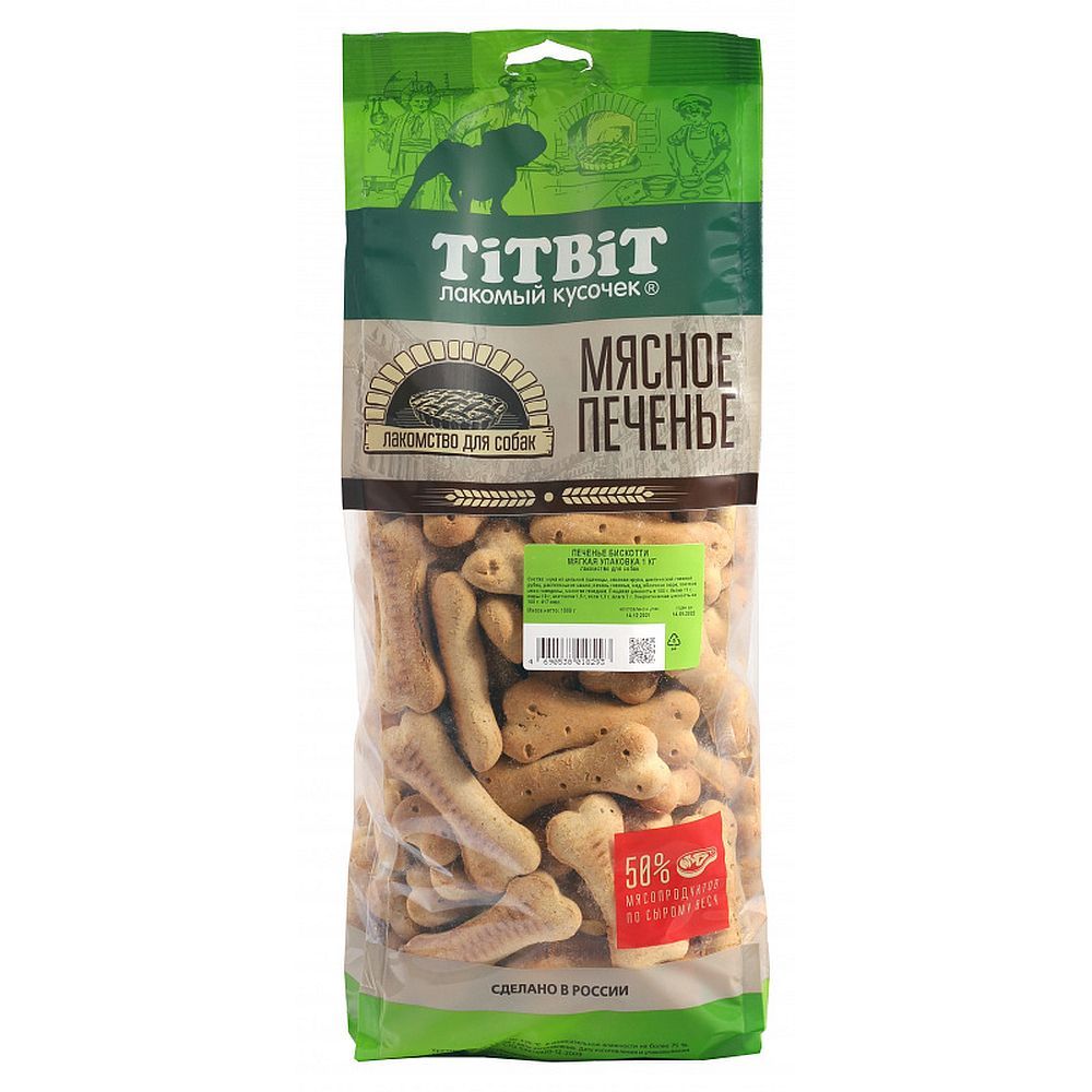 Лакомство для собак TitBit Мясное Печенье Бискотти, пакет 1 кг