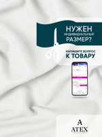 Ткань для штор и интерьера, Канвас, Размер 1200*300