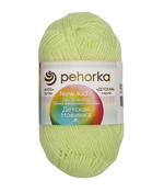 Детская новинка