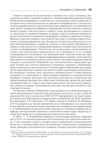 Бытие и сознание