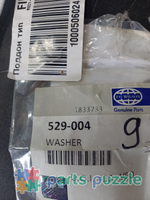 Шайба / WASHER COPPER M14 АРТ: 529-004
