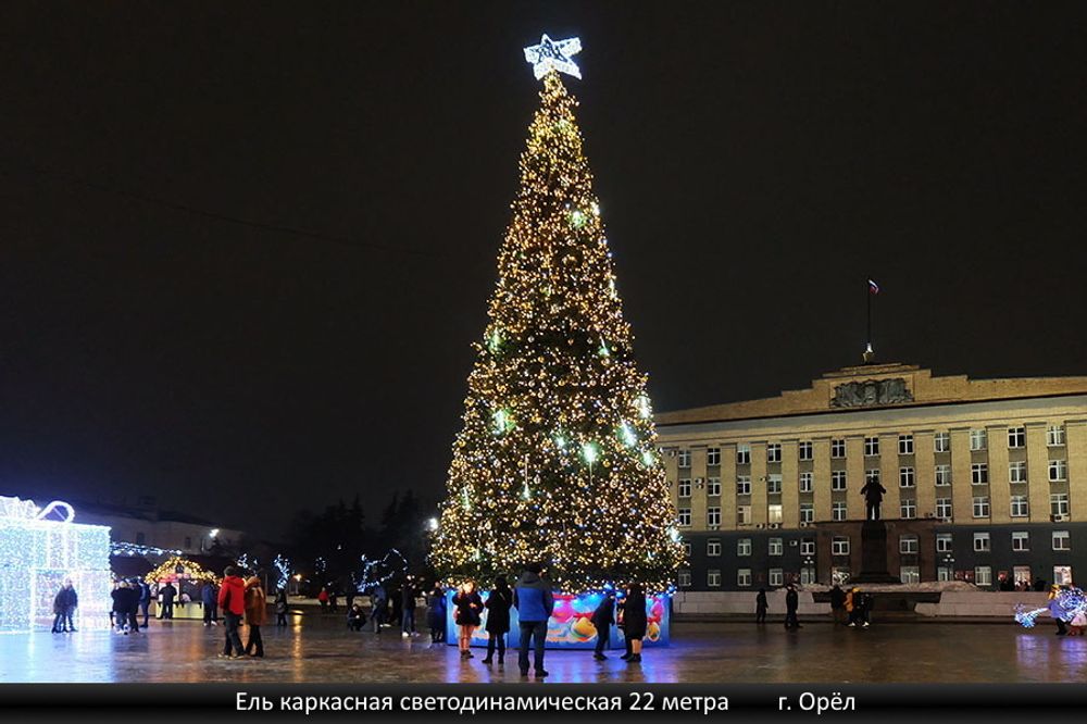 Светодинамическая елка каркасная - встроенная гирлянда: теплый свет - "Уральская" 26 м