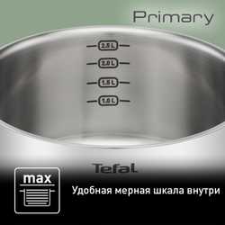 Набор посуды Tefal PRIMARY 6 предметов 16/18/20 см E308S674